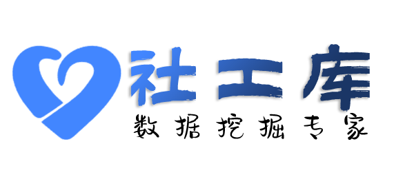 小孩哥社工库海鸥饭店开房记录查询